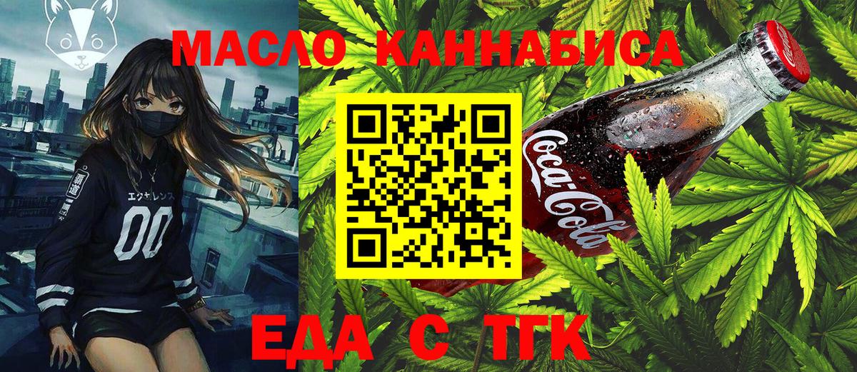 LSD-25 Кинешма