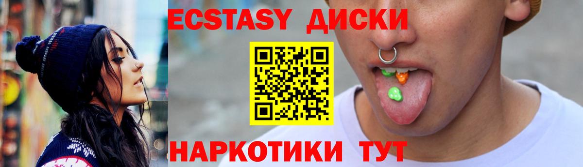 Экстази бентли Кинешма