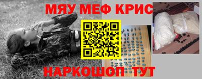 а пвп мука Бугуруслан