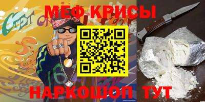 MESCALINE Пыть-Ях
