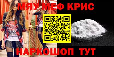 а пвп мука Бугуруслан