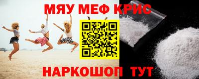 а пвп мука Бугуруслан
