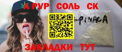 скорость Бузулук