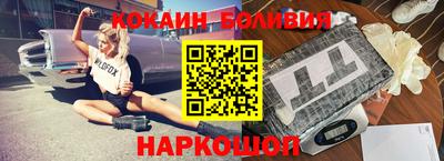 скорость Бузулук