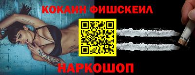 бутират Будённовск