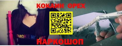 скорость Бузулук