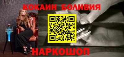 скорость Бузулук