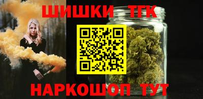а пвп мука Бугуруслан
