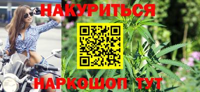 бутират Будённовск