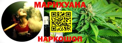 бутират Будённовск