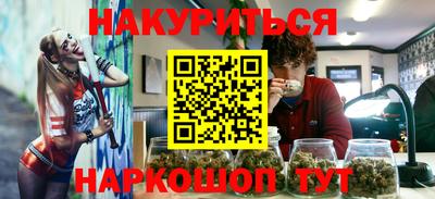 бутират Будённовск