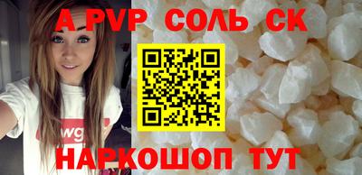 скорость Бузулук