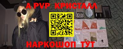 скорость Бузулук