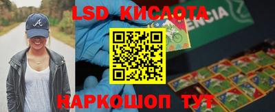 бутират Будённовск