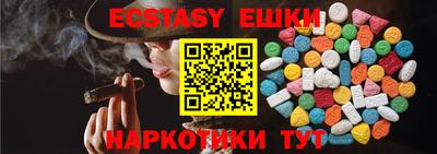 скорость Бузулук