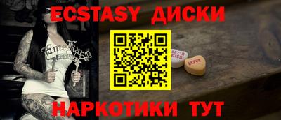 бутират Будённовск
