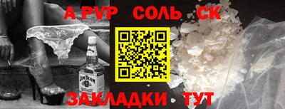 прущие грибы Пугачёв