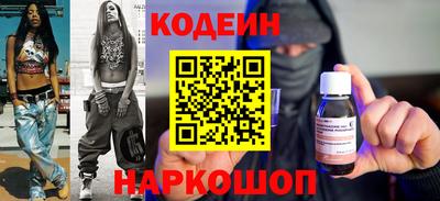 скорость Бузулук