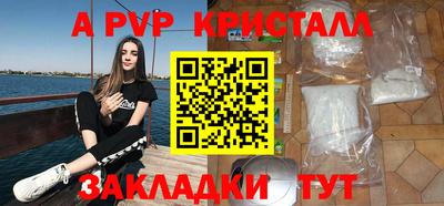 бутират Будённовск