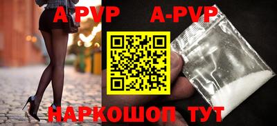 бутират Будённовск