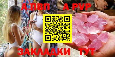 а пвп мука Бугуруслан