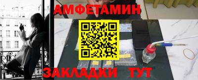 скорость Бузулук