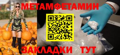 spice Пушкино