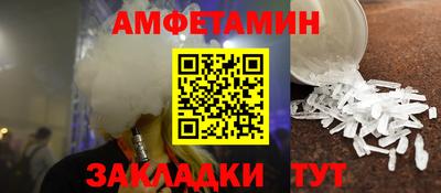 бутират Будённовск