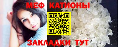 бутират Будённовск