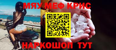 а пвп мука Бугуруслан