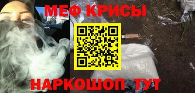 а пвп мука Бугуруслан
