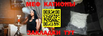 а пвп мука Бугуруслан