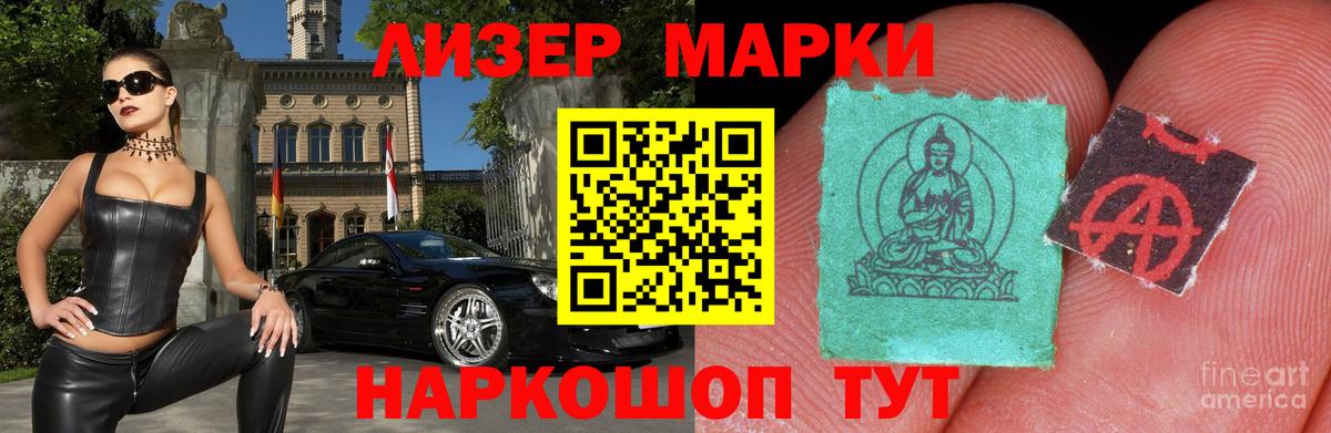 Лсд 25 экстази ecstasy  Лсд 25 экстази  MEGA tor  Кинешма  ЛСД экстази кислота  Вход с VPN 