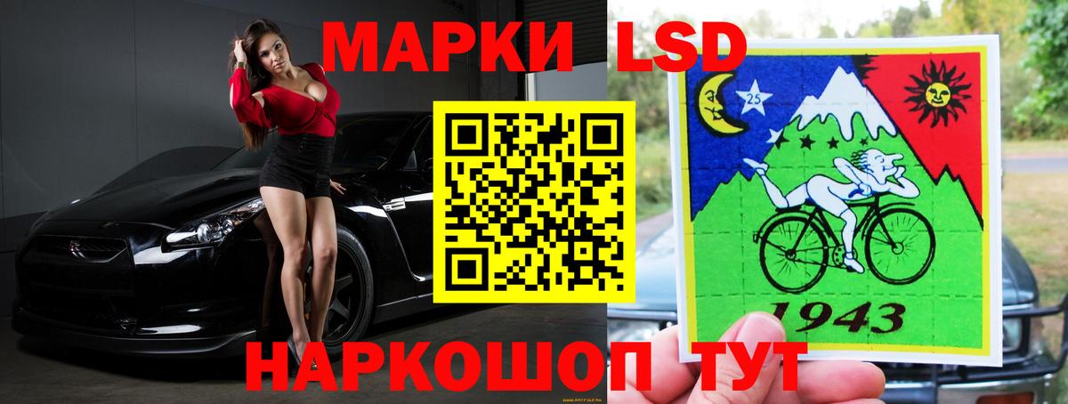 Лсд 25 экстази ecstasy Кинешма