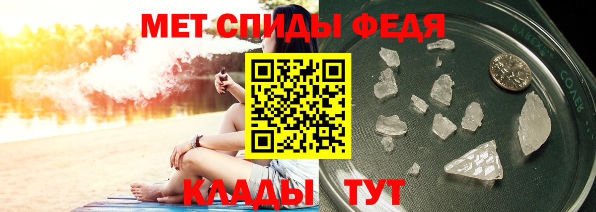 Кинешма  Бошки Шишки  Вход с VPN  Кокаин  Гашиш  Меф МЯУ МЯУ  МЕФ кристаллы 
