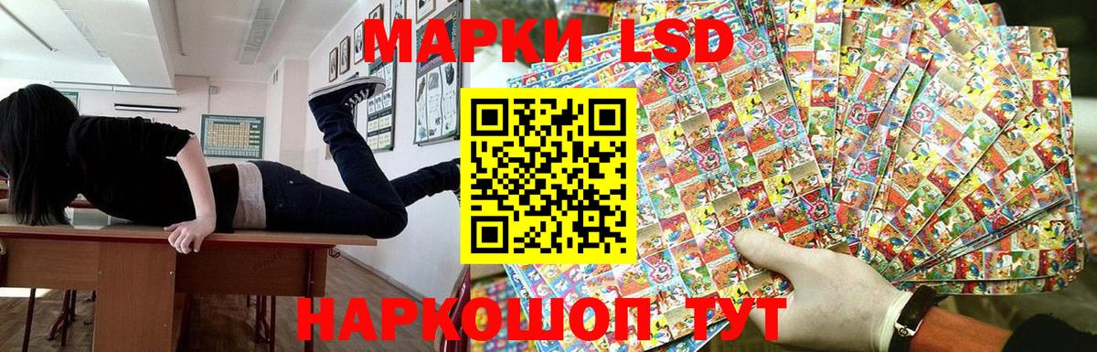 Марки NBOMe 1500мкг Кинешма