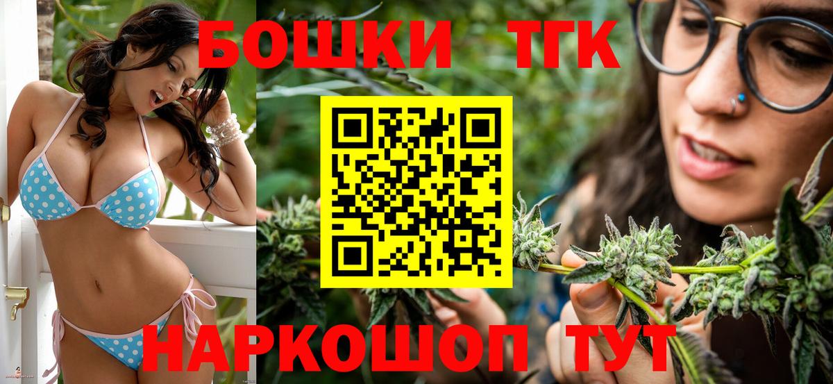 Каннабис SATIVA & INDICA  Вход с VPN  Канабис семена  Бошки Шишки MAZAR  Кинешма 