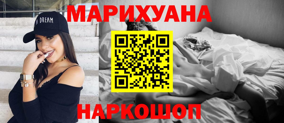 Шишки марихуана семена Кинешма